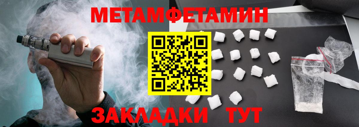 АМФ 97% Канаш