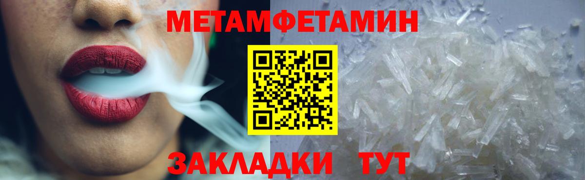 Канаш  АМФ VHQ  АМФ  Вход с VPN  Амфетамин 