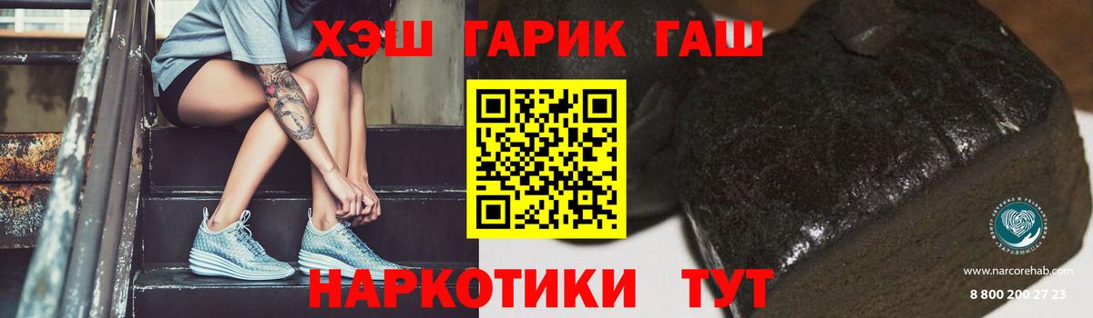 Гашиш hashish Канаш
