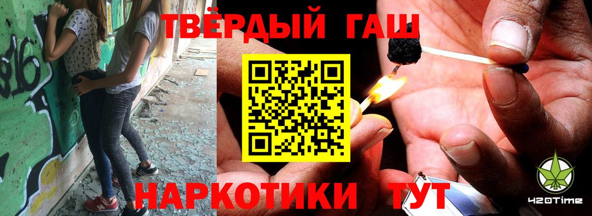 Канаш  Гашиш убойный  Гашиш убойный  Вход с VPN 