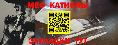 кристаллы Краснодар