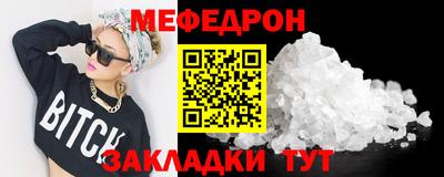 соль курить ск Краснокаменск