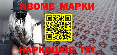 героин Кунгур