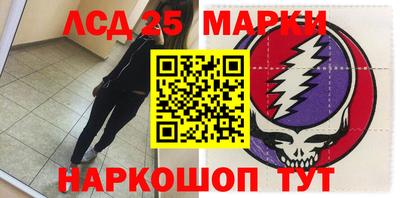 кристаллы Краснодар