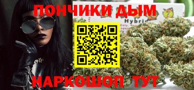 кристаллы Краснодар