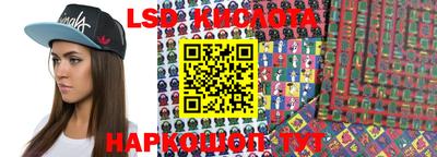кристаллы Краснодар