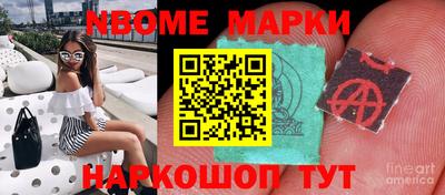 соль курить ск Краснокаменск