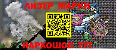 кристаллы Краснодар