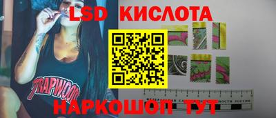 кристаллы Краснодар