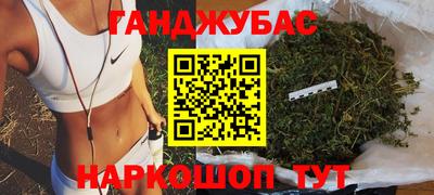 соль курить ск Краснокаменск