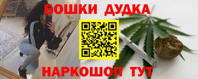 соль курить ск Краснокаменск