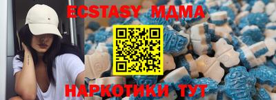 соль курить ск Краснокаменск