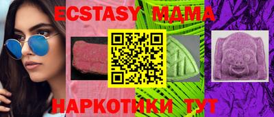 альфа пвп Краснознаменск