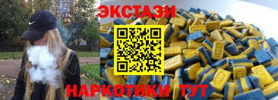 героин Кунгур