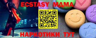 альфа пвп Краснознаменск