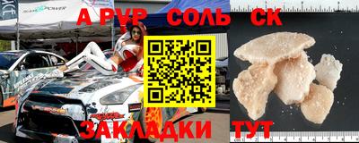 кристаллы Краснодар