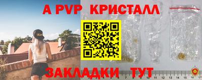соль курить ск Краснокаменск