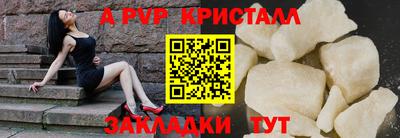 соль курить ск Краснокаменск