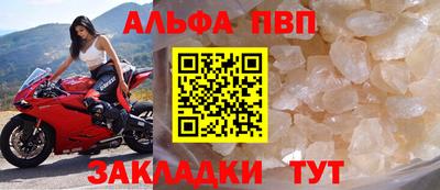 кристаллы Краснодар