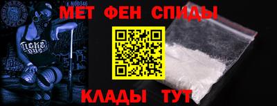 альфа пвп Краснознаменск