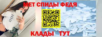 кристаллы Краснодар