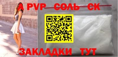 кристаллы Краснодар