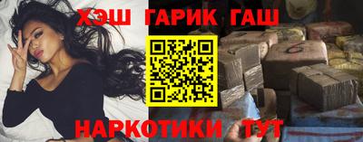 кристаллы Краснодар