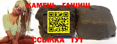 кристаллы Краснодар