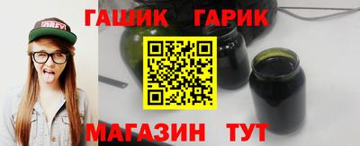 соль курить ск Краснокаменск