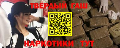 соль курить ск Краснокаменск