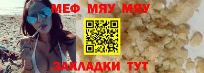 кристаллы Краснодар