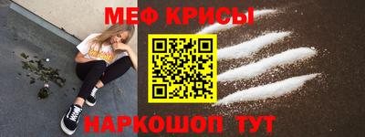 соль курить ск Краснокаменск