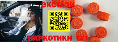 бутик Кумертау